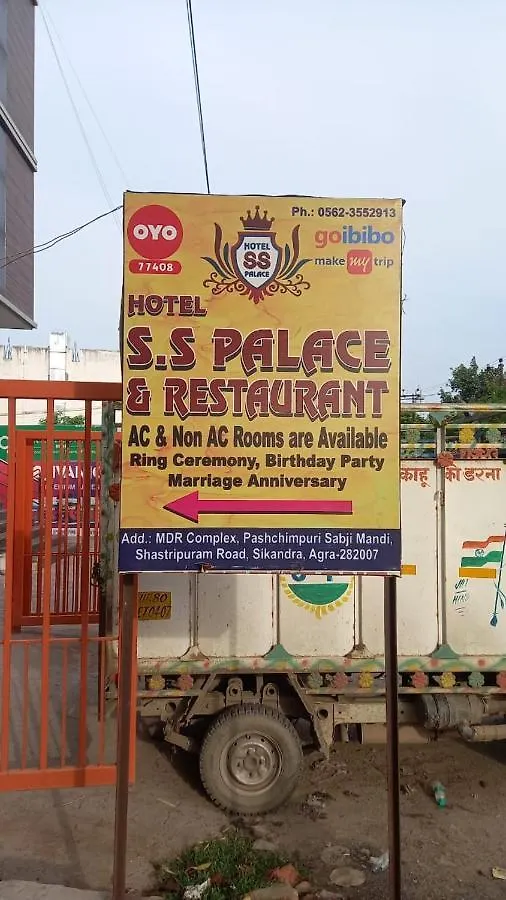 Hotel S S Palace Agra  Agra (Uttar Pradesh)
