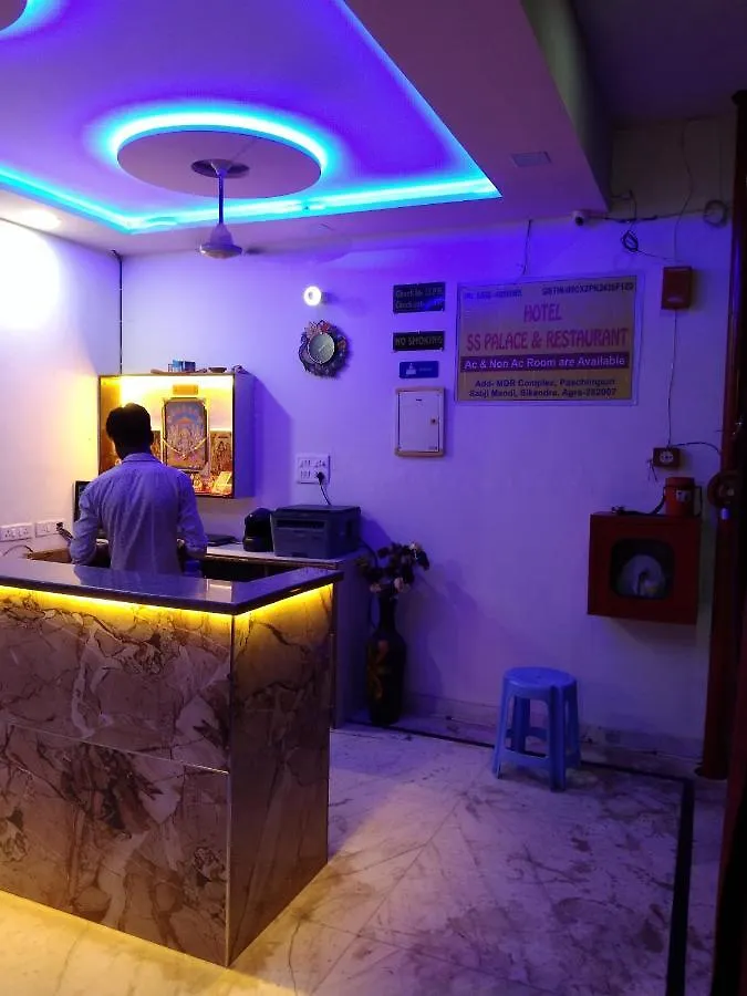 Hotel S S Palace Agra